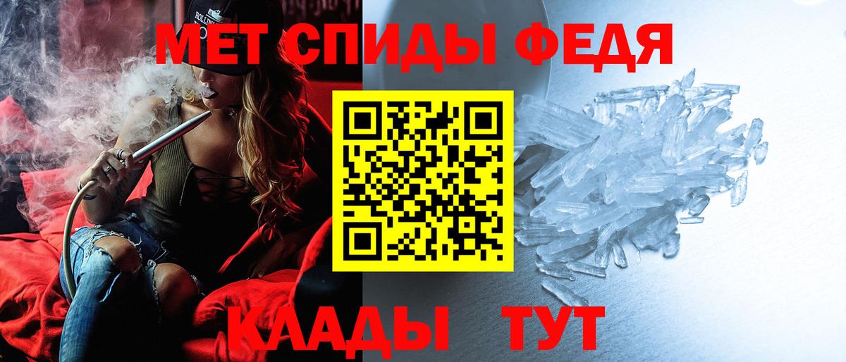 АМФ Premium Ноябрьск