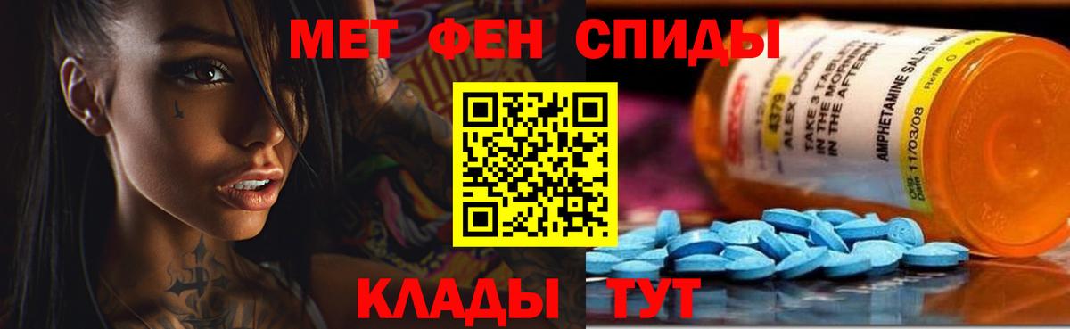 АМФЕТАМИН 97%  гидра онион  Ноябрьск  Вход с VPN  АМФЕТАМИН 