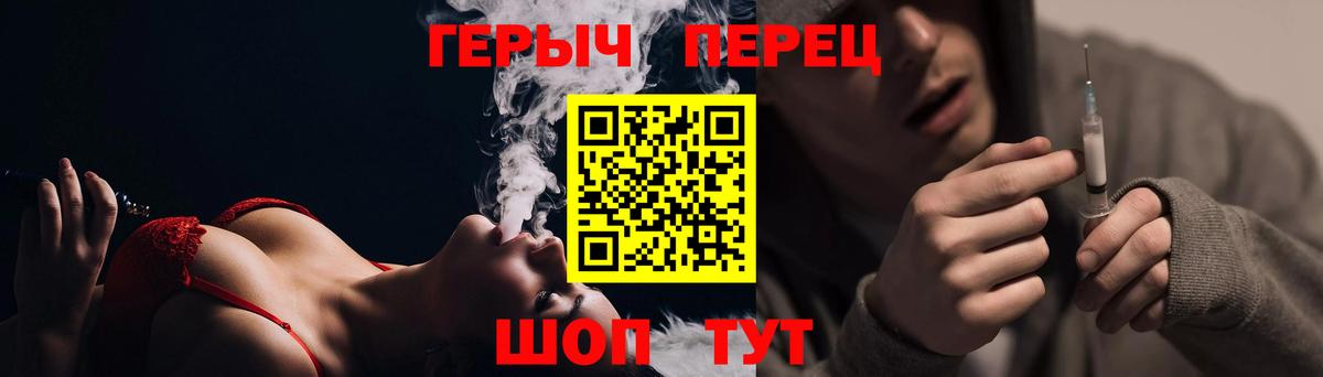 ГЕРОИН герыч Ноябрьск
