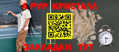 mdpv Волжский