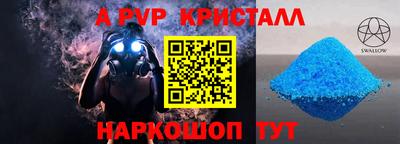 героин Волжск
