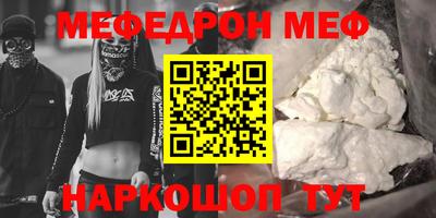 mdpv Волжский