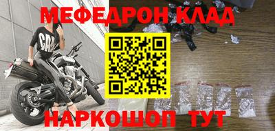 mdpv Волжский