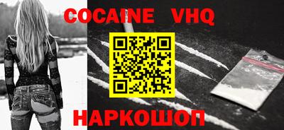 героин Волжск