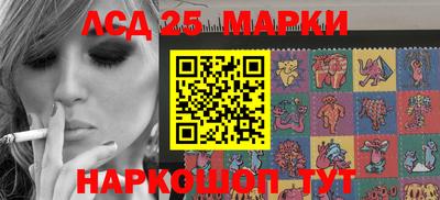 героин Волжск