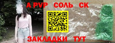mdpv Волжский