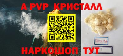 героин Волжск