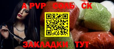 mdpv Волжский