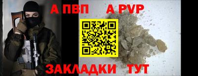 mdpv Волжский
