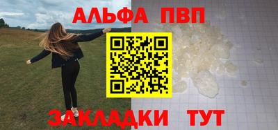 mdpv Волжский