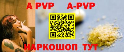 mdpv Волжский