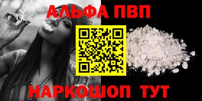 mdpv Волжский
