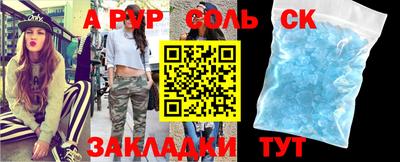 mdpv Волжский