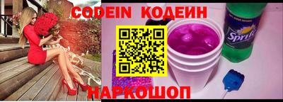 героин Волжск