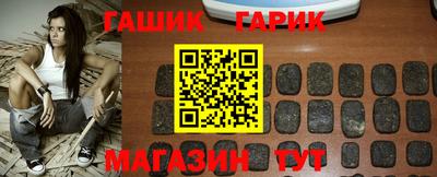 героин Волжск