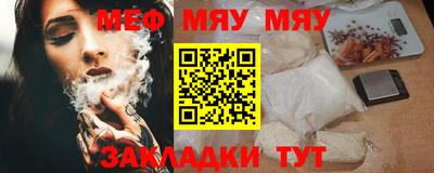 mdpv Волжский