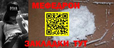 mdpv Волжский