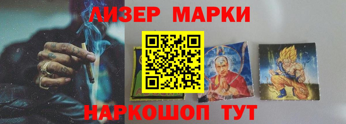 LSD-25 экстази кислота Ноябрьск
