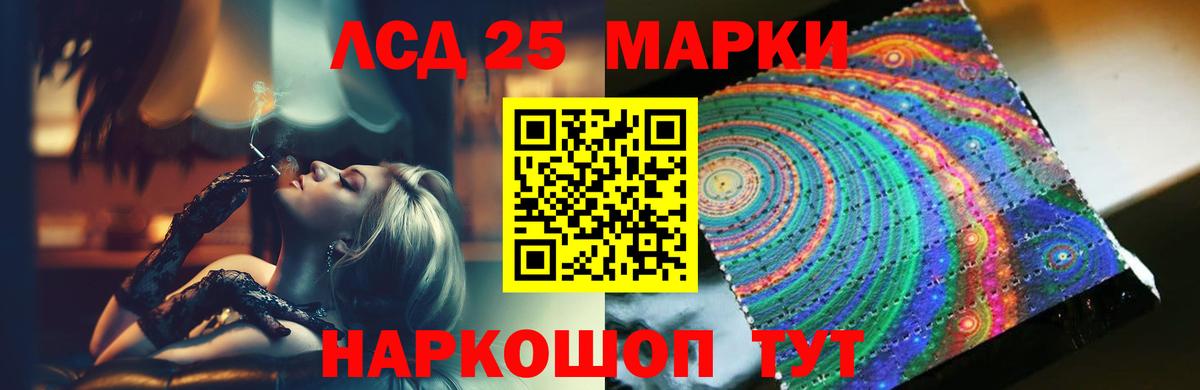 Лсд 25 экстази кислота  ЛСД экстази  Ноябрьск  Вход с VPN  LSD-25 экстази ecstasy 