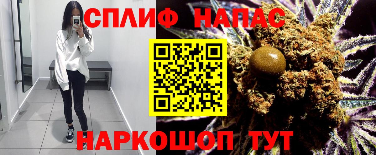 Ноябрьск  Бошки Шишки тримм  Вход с VPN  МАРИХУАНА конопля 